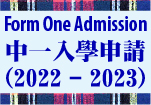 Form One Admission2223